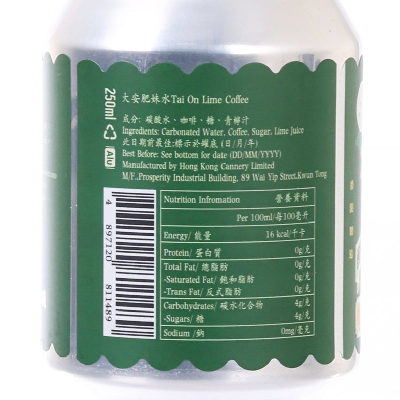 MEZZANINE MAKERS Tai On Fat Girl - Lime Americano [Can]  (250mL)