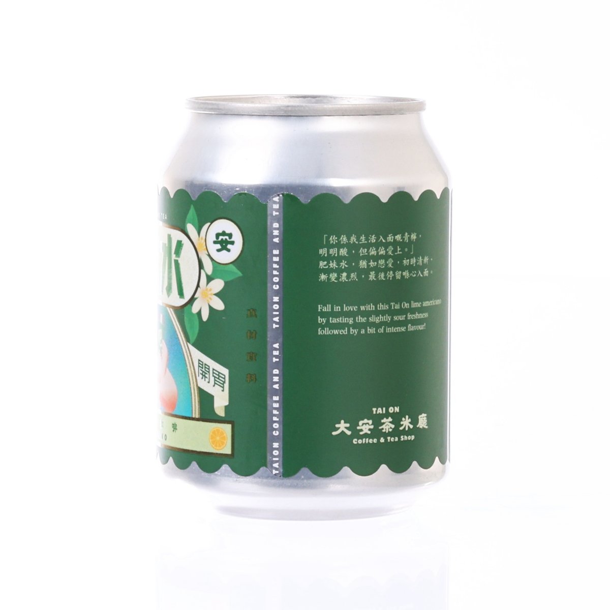 閣樓釀造 大安肥妹水 - 青檸美式咖啡 [罐裝] (250mL)