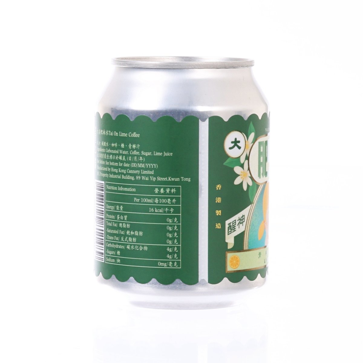 MEZZANINE MAKERS Tai On Fat Girl - Lime Americano [Can]  (250mL)