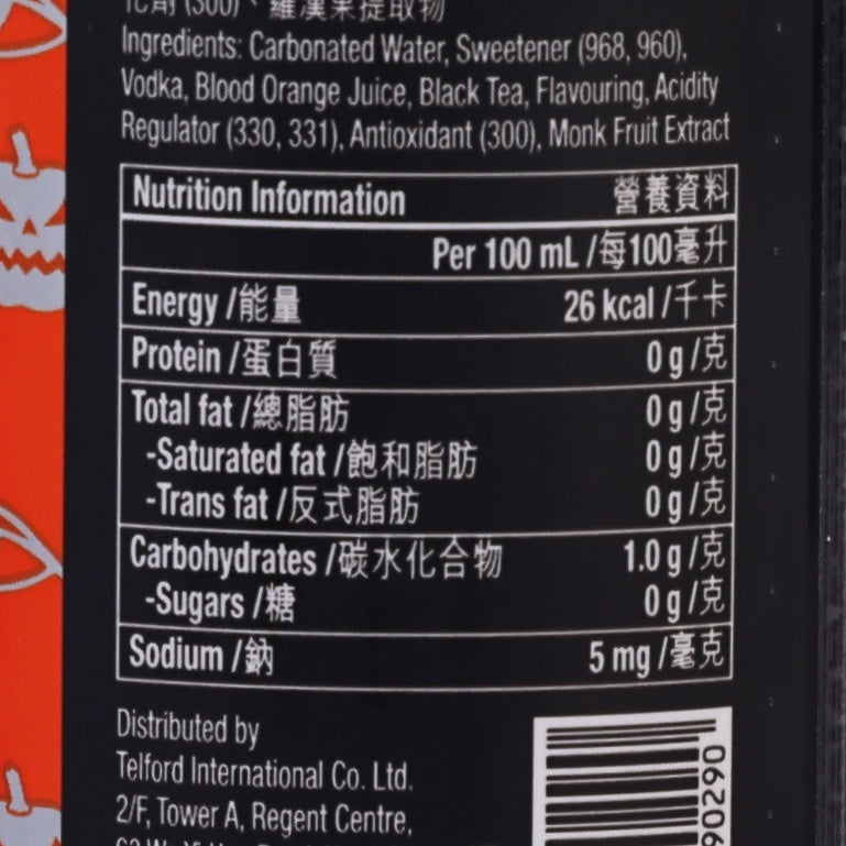 KOWLOON ALCOHOL UNLIMITED Halloween Edition Blood Orange Tea Sour (Alc. 3.5%) [Can]  (500mL)
