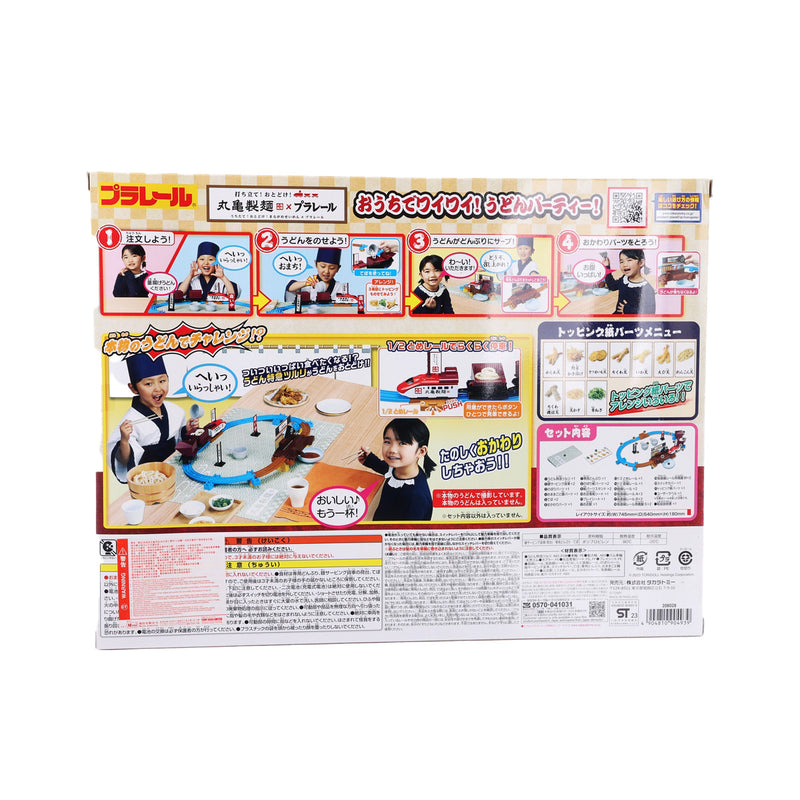 TAKARA TOMY Marugame Udon Plarail Set