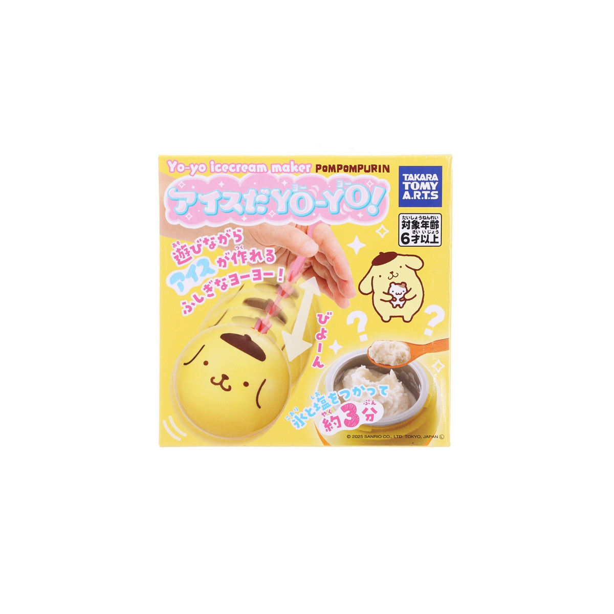 TAKARA TOMY 搖搖雪糕製作球 - 布甸狗