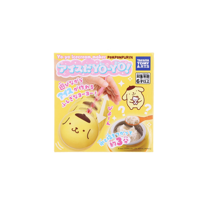 TAKARA TOMY 搖搖雪糕製作球 - 布甸狗