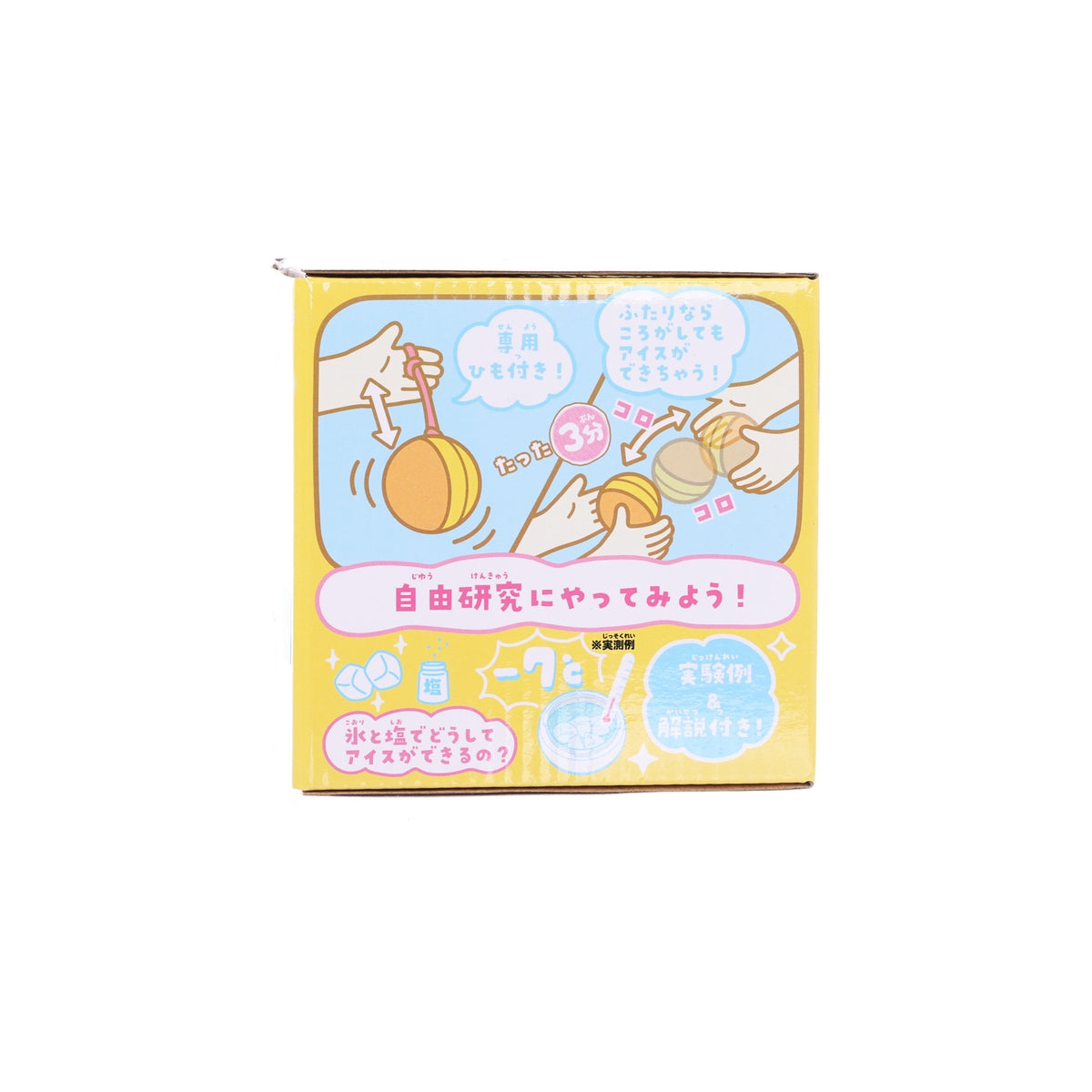 TAKARA TOMY Yo-Yo Ice-Cream Maker - Sanrio Pom Pom Purin