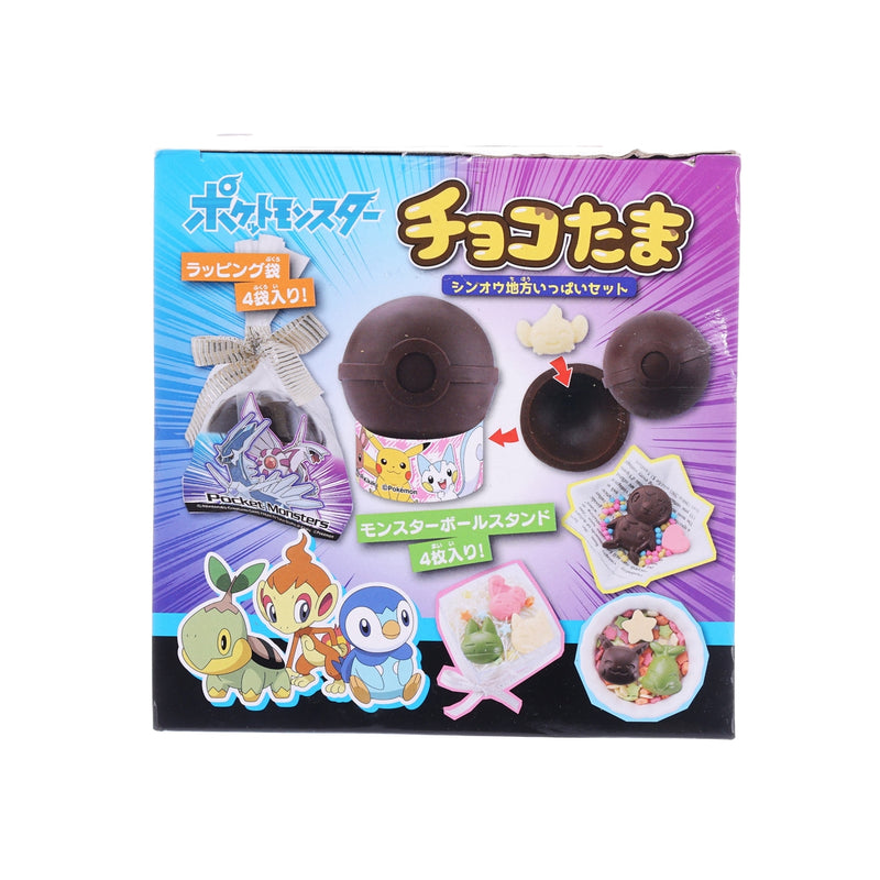 TAKARA TOMY Eggshell Chocolate Maker - Pokemon Set