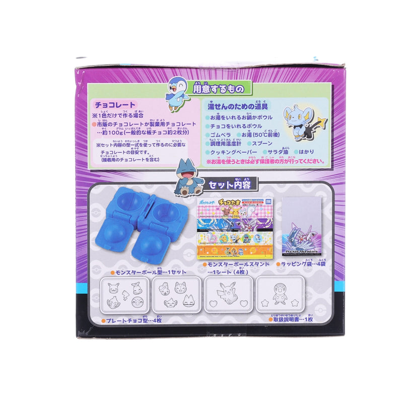 TAKARA TOMY Eggshell Chocolate Maker - Pokemon Set