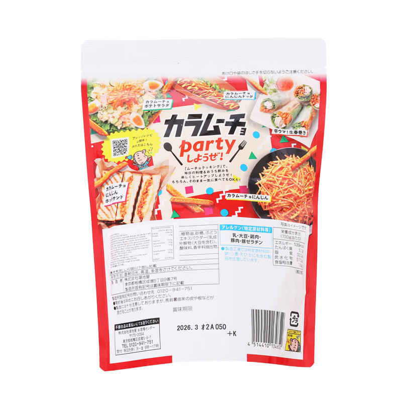 KOIKEYA Karamucho Potato Sticks - Hot Chili [Zipper Pack]  (130g)