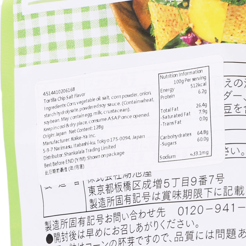 湖池屋 墨西哥脆餅 鹽味 夾鏈袋包裝  (128g)