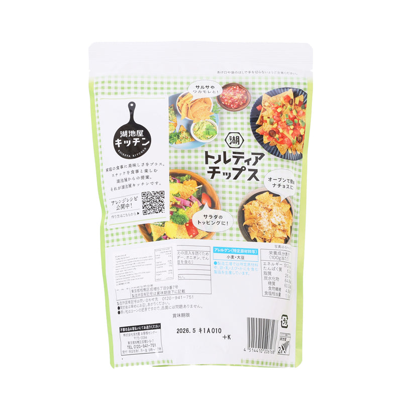 湖池屋 墨西哥脆餅 鹽味 夾鏈袋包裝  (128g)