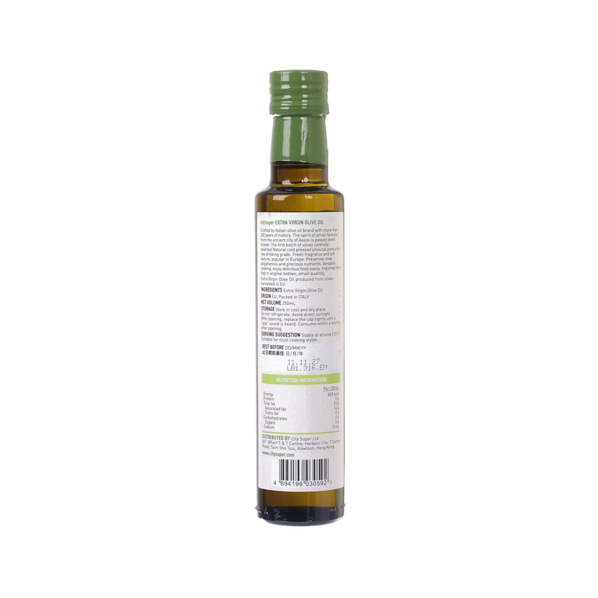 CITYSUPER Extra Virgin Olive Oil  (250mL)