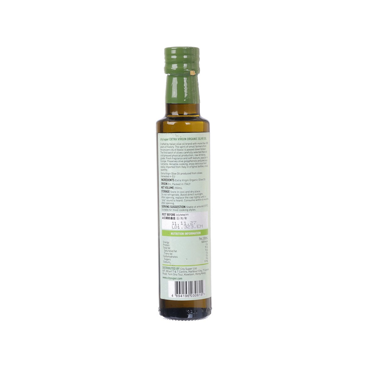 CITYSUPER Extra Virgin Organic Olive Oil  (250mL)