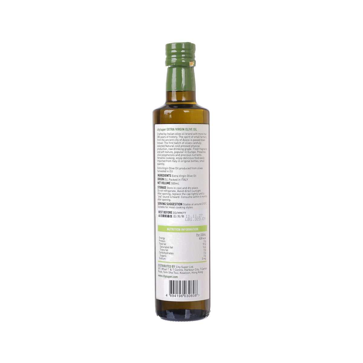 CITYSUPER 特級初榨橄欖油 (500mL)