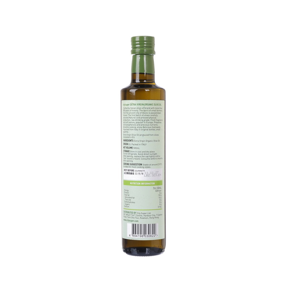 CITYSUPER Extra Virgin Organic Olive Oil  (500mL)