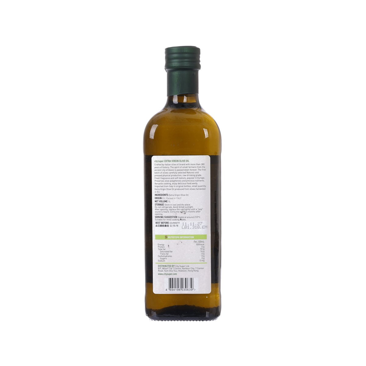 CITYSUPER Extra Virgin Olive Oil  (1L)
