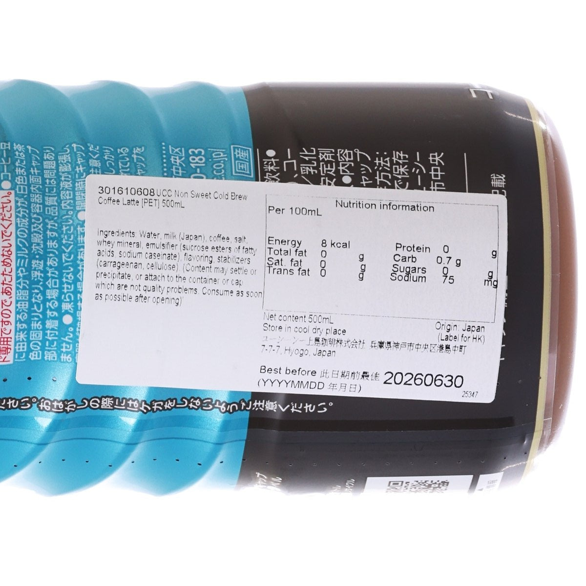 UCC Non Sweet Cold Brew Coffee Latte [PET]  (500mL)