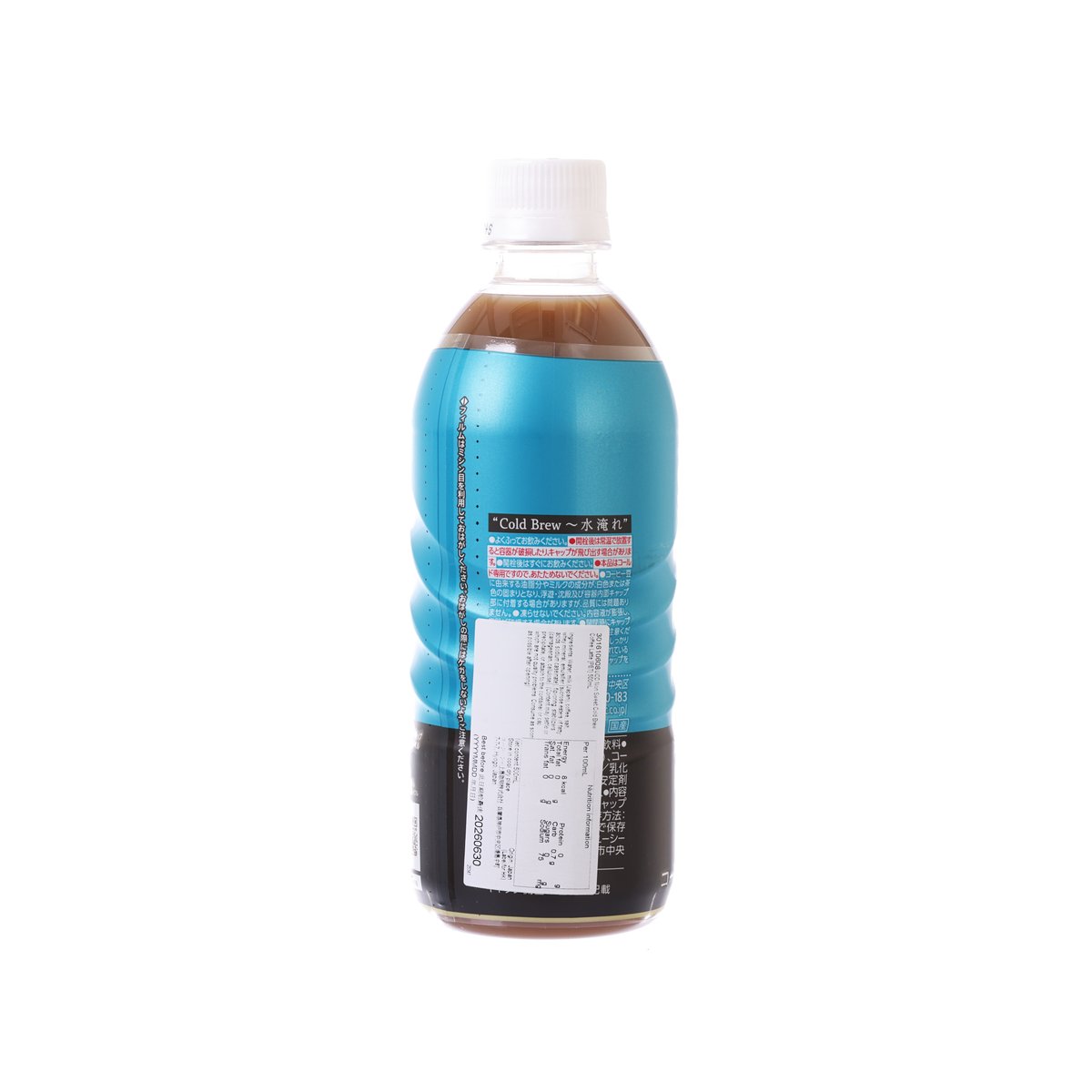 UCC Non Sweet Cold Brew Coffee Latte [PET]  (500mL)