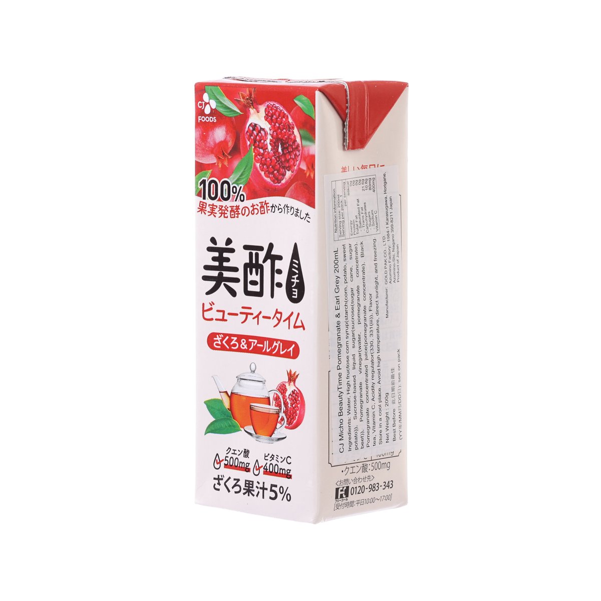 CJ FOODS Micho Drinking Vinegar Tea - Pomegranate & Earl Grey [Tetra Pack]  (200mL)