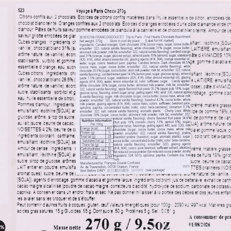 FRANCOISDOUCET Trip to Paris - Fruit Hearts Chocolate Assortment  (270g)