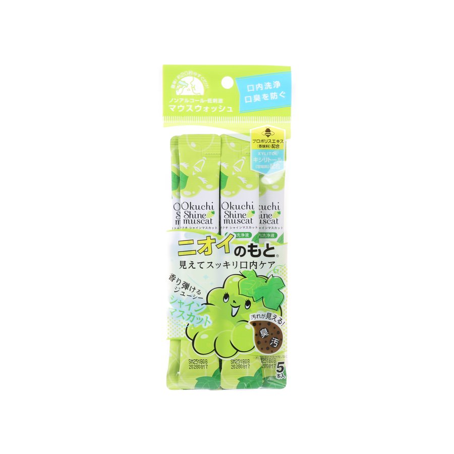 OKUCHI Mouthwash - Octishine Muscat  (5 x 11mL)