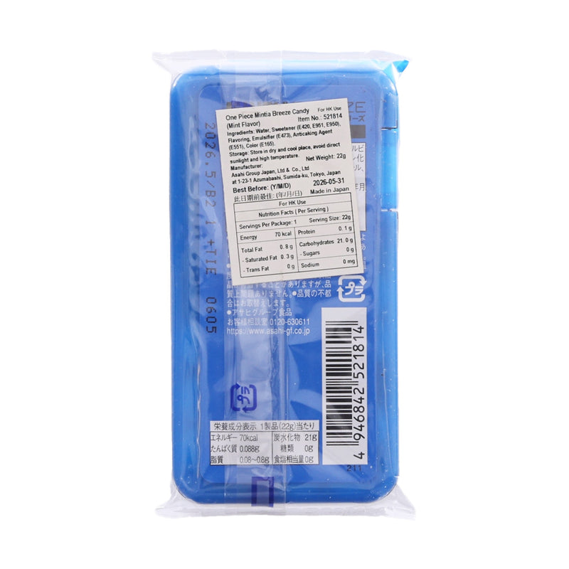 ASAHI Mintia Breeze Candy - Refresh Blue  (22g)