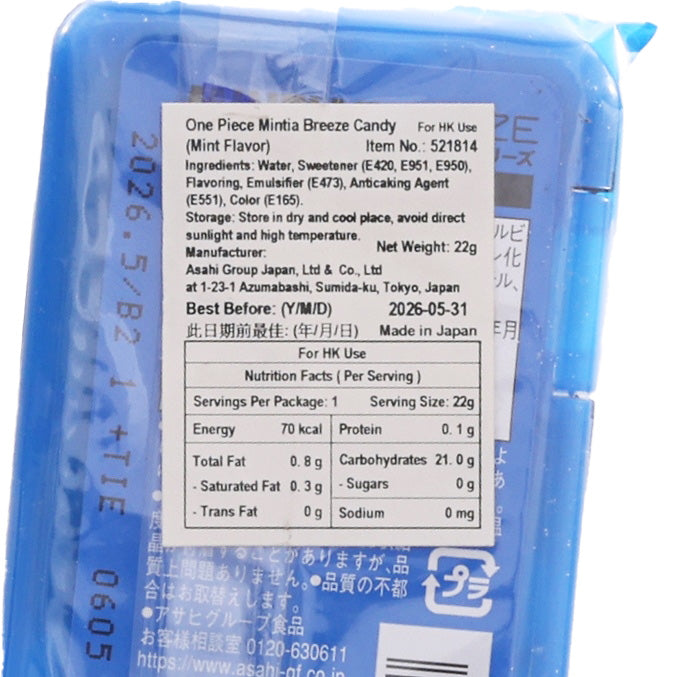ASAHI Mintia Breeze Candy - Refresh Blue  (22g)