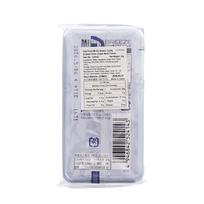 ASAHI Mintia Breeze Candy - Crystal Silver  (22g)