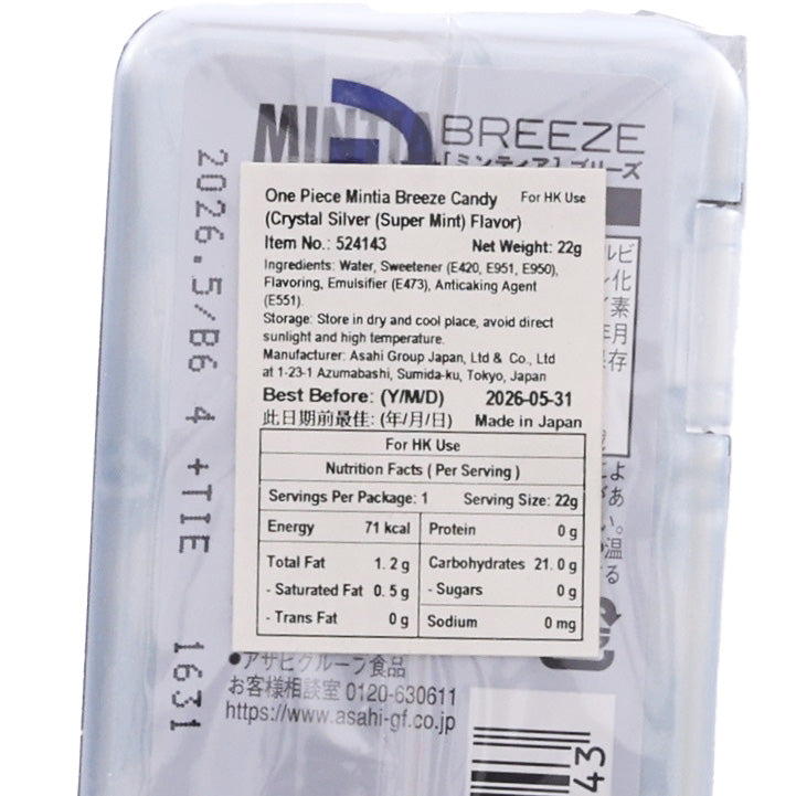 ASAHI Mintia Breeze Candy - Crystal Silver  (22g)