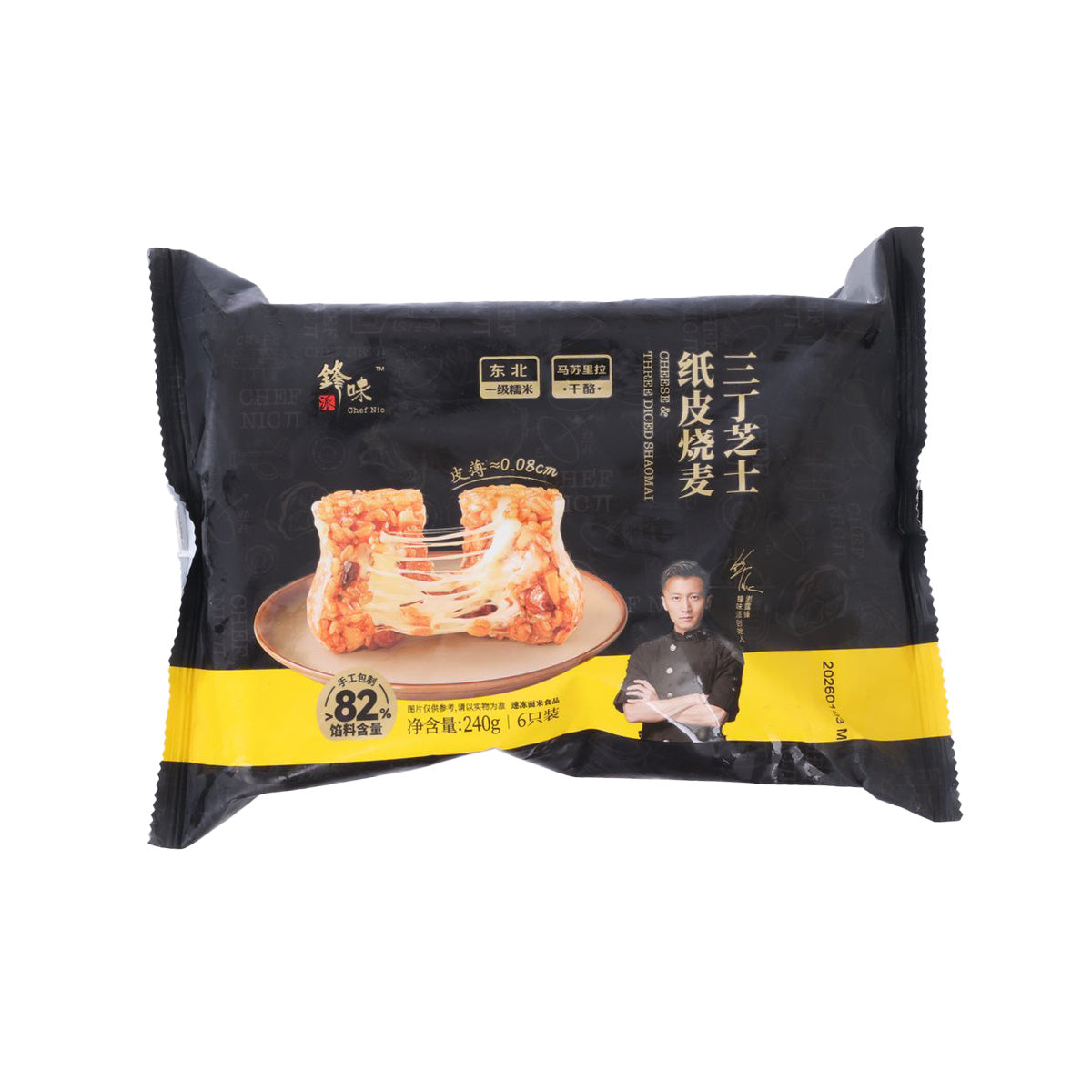 CHEF NIC Cheese & Three-Dice Glutinous Siu Mai  (240g)