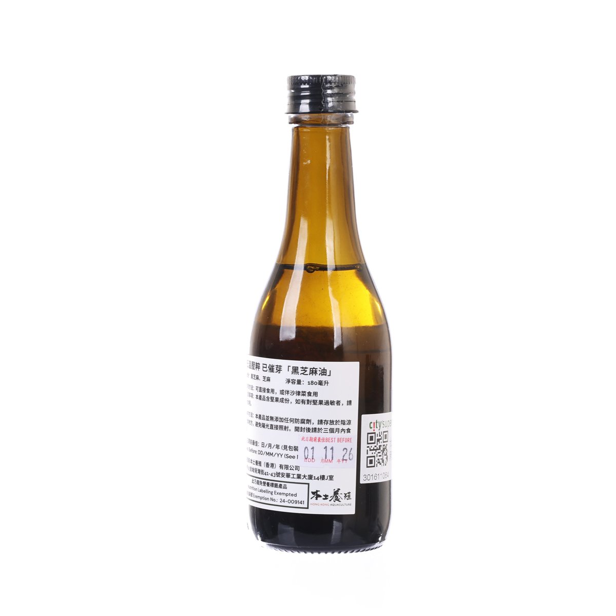 HK AQUACULTURE Black Sesame Oil  (180mL)