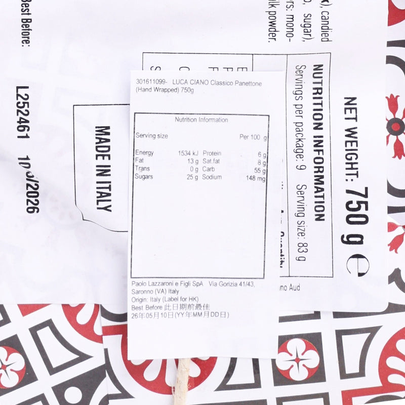 LUCA CIANO Classico Panettone (Hand Wrapped)  (750g)