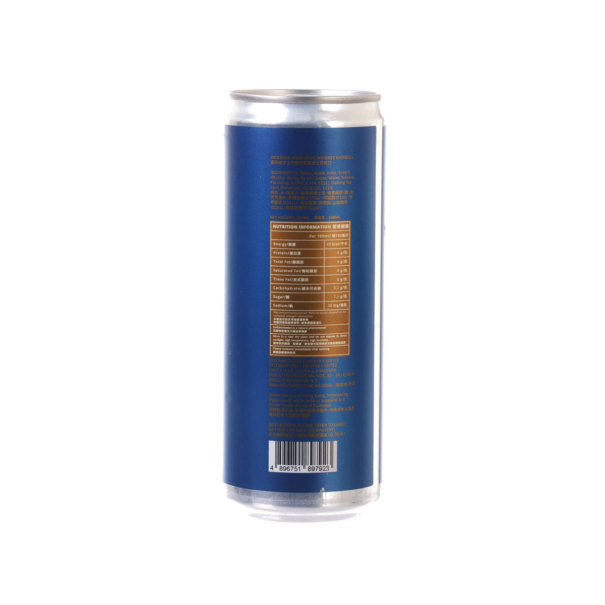 MLW Wenshan Pouchong Tea Whiskey Highball (Alc. 6%) [Can]  (330mL)