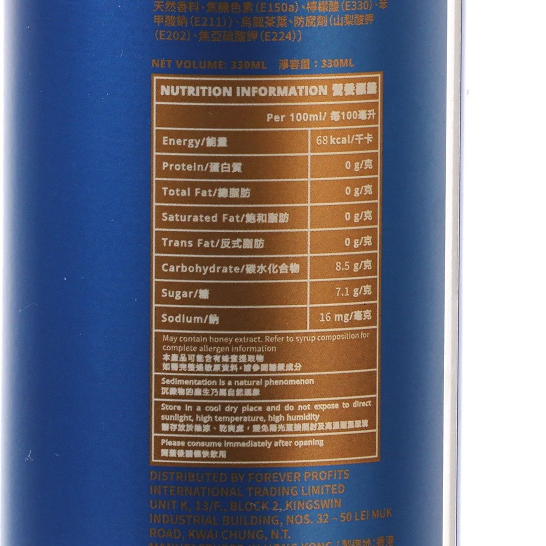 MLW Wenshan Pouchong Tea Whiskey Highball (Alc. 6%) [Can]  (330mL)