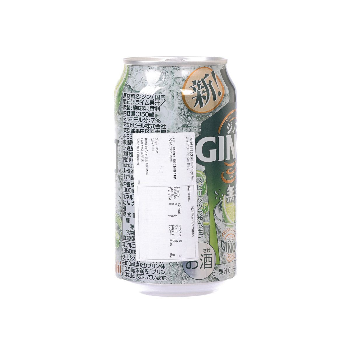ASAHI Ginon Sugar Free Lime Gin (Alc. 7%) [Can]  (350mL)