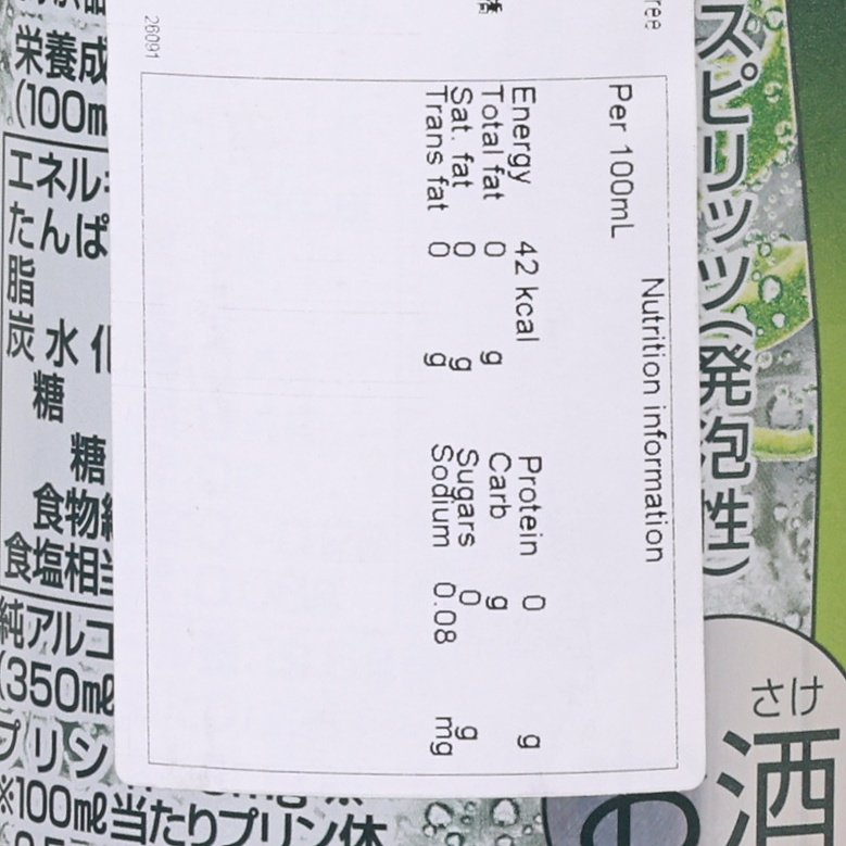 ASAHI Ginon Sugar Free Lime Gin (Alc. 7%) [Can]  (350mL)