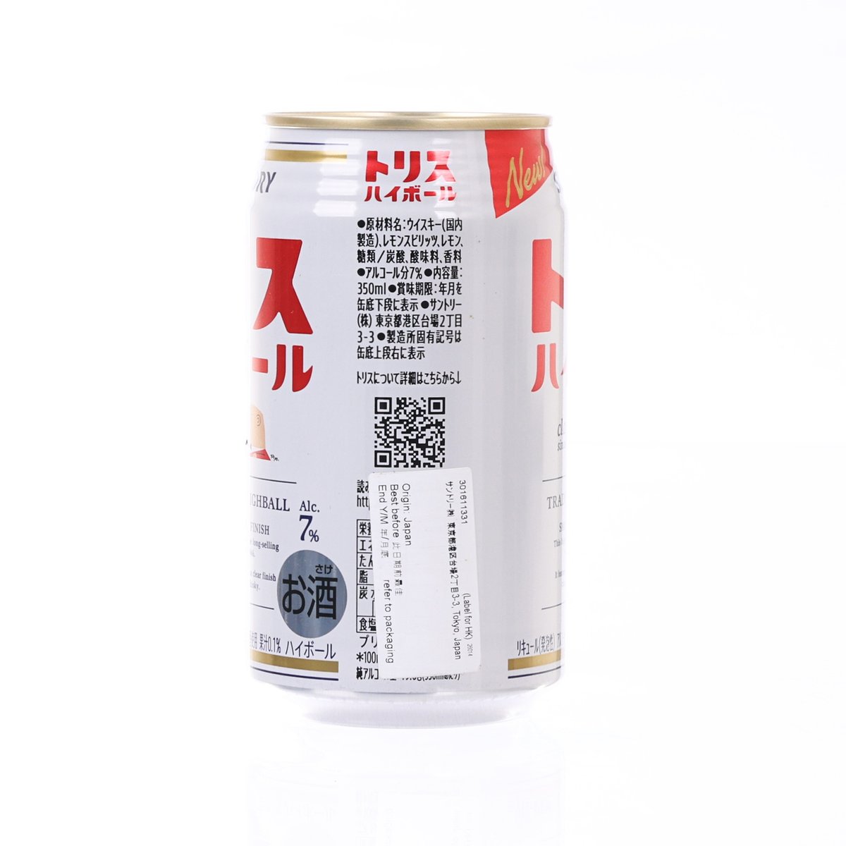 三得利 Uncle Torys 傳統高球酒 - 原味 (酒精濃度7%) [罐裝] (350mL)
