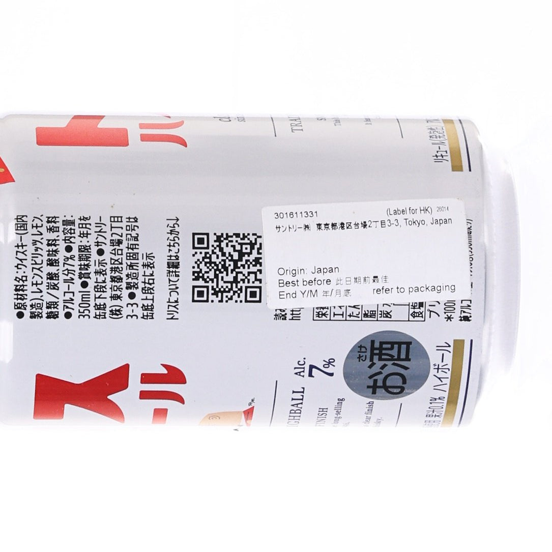 三得利 Uncle Torys 傳統高球酒 - 原味 (酒精濃度7%) [罐裝] (350mL)