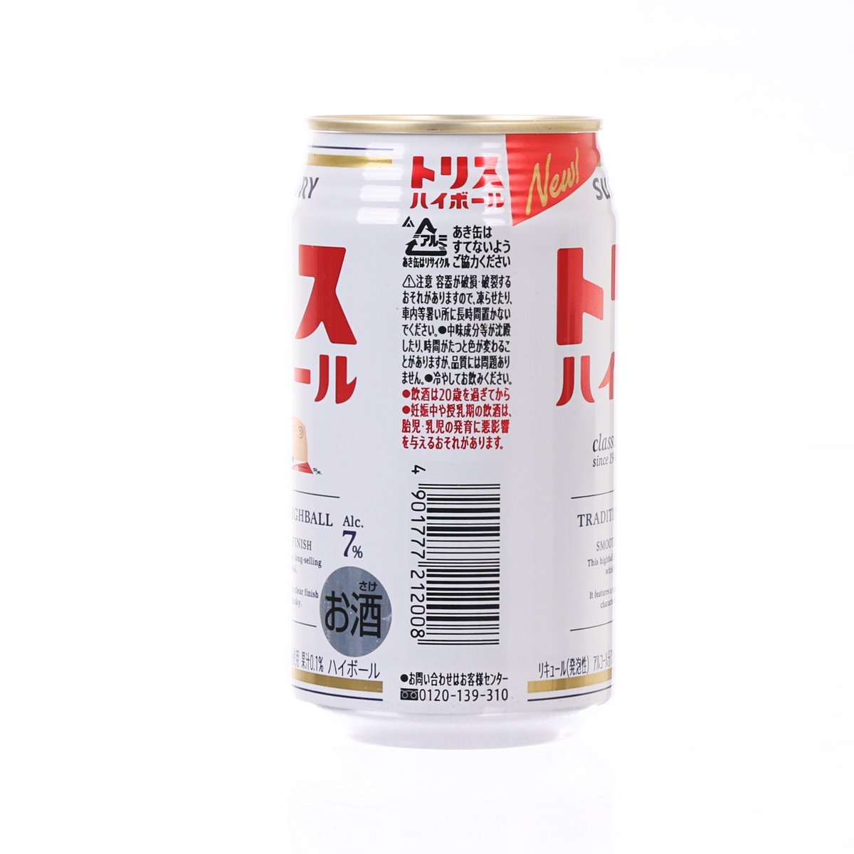 三得利 Uncle Torys 傳統高球酒 - 原味 (酒精濃度7%) [罐裝] (350mL)