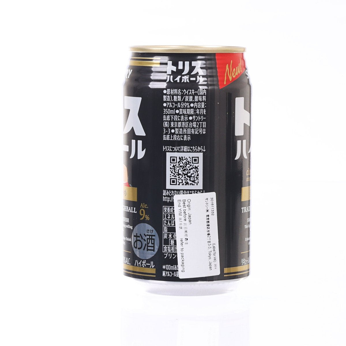 三得利 Uncle Torys 傳統高球酒 - 濃醇 (酒精濃度9%) [罐裝] (350mL)