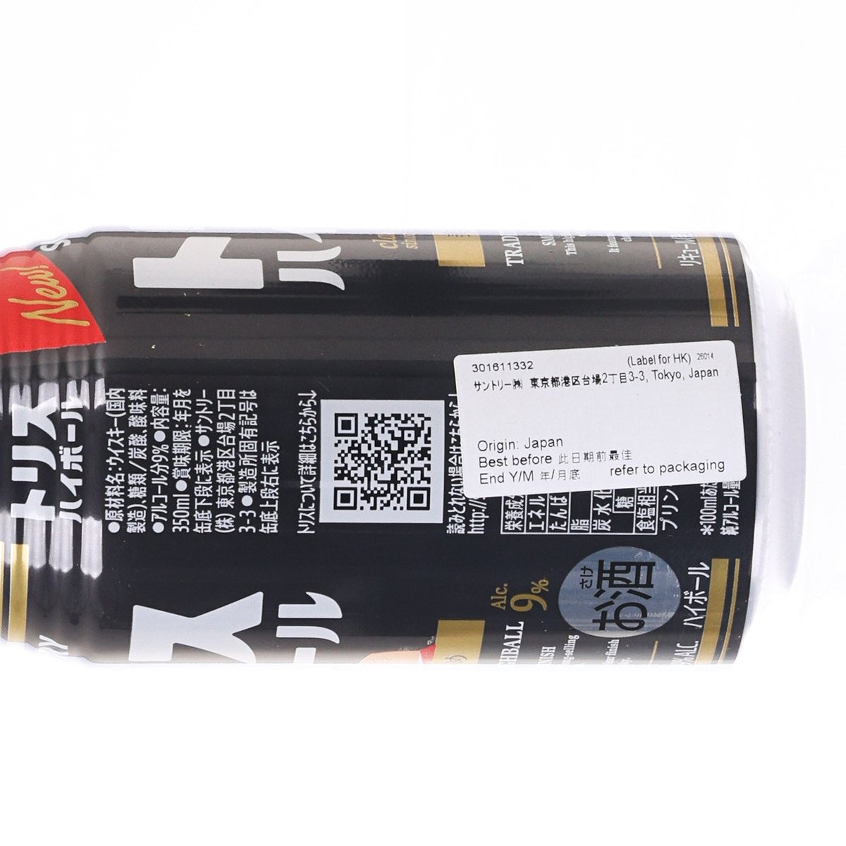 三得利 Uncle Torys 傳統高球酒 - 濃醇 (酒精濃度9%) [罐裝] (350mL)