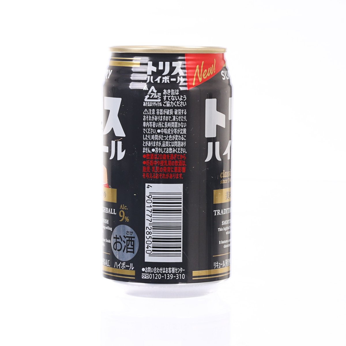 三得利 Uncle Torys 傳統高球酒 - 濃醇 (酒精濃度9%) [罐裝] (350mL)