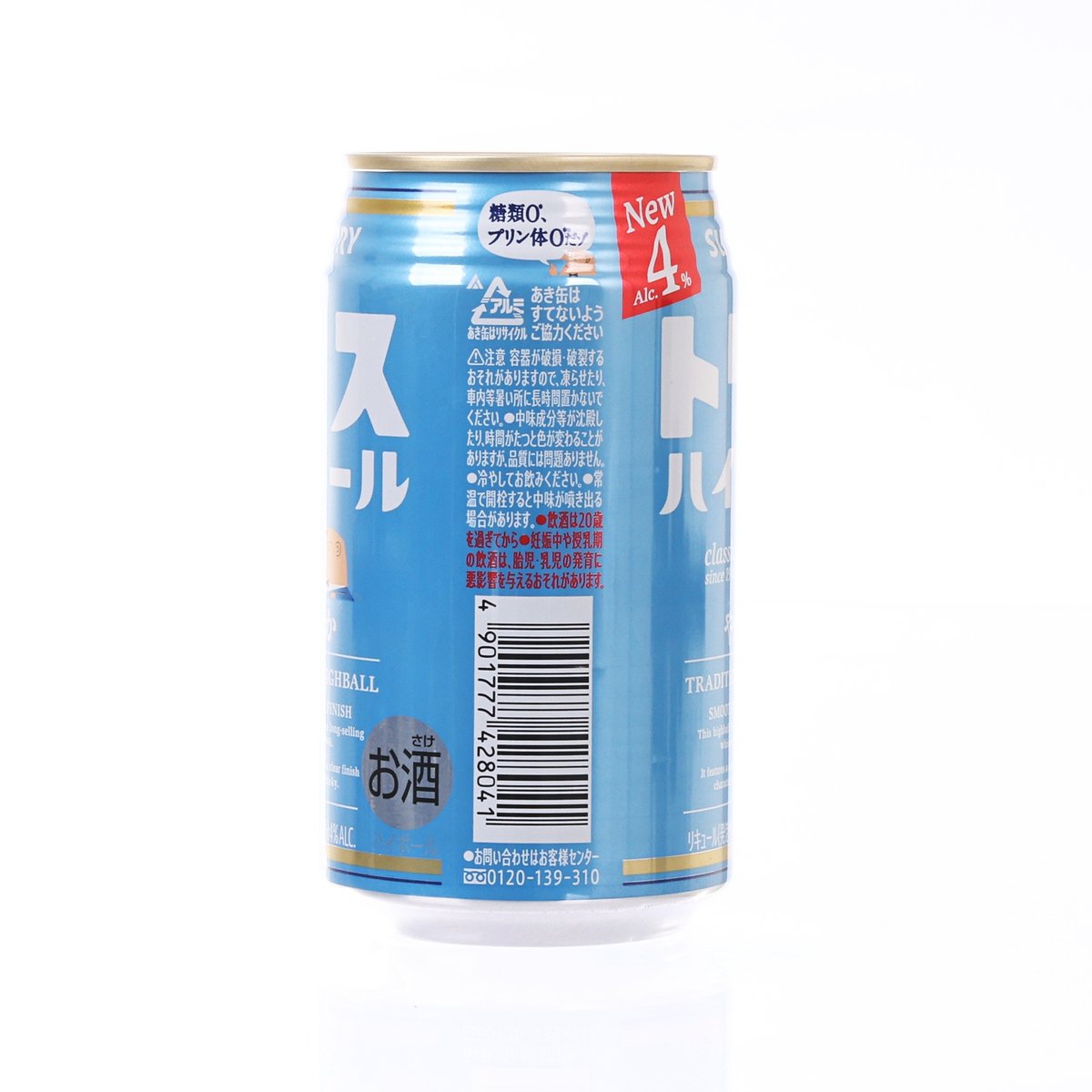 三得利 Uncle Torys 傳統高球酒 - 清爽 (酒精濃度4%) [罐裝] (350mL)