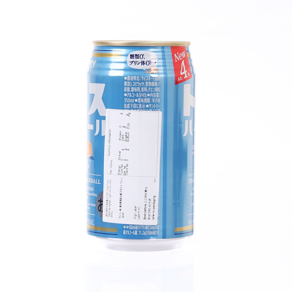 三得利 Uncle Torys 傳統高球酒 - 清爽 (酒精濃度4%) [罐裝] (350mL)