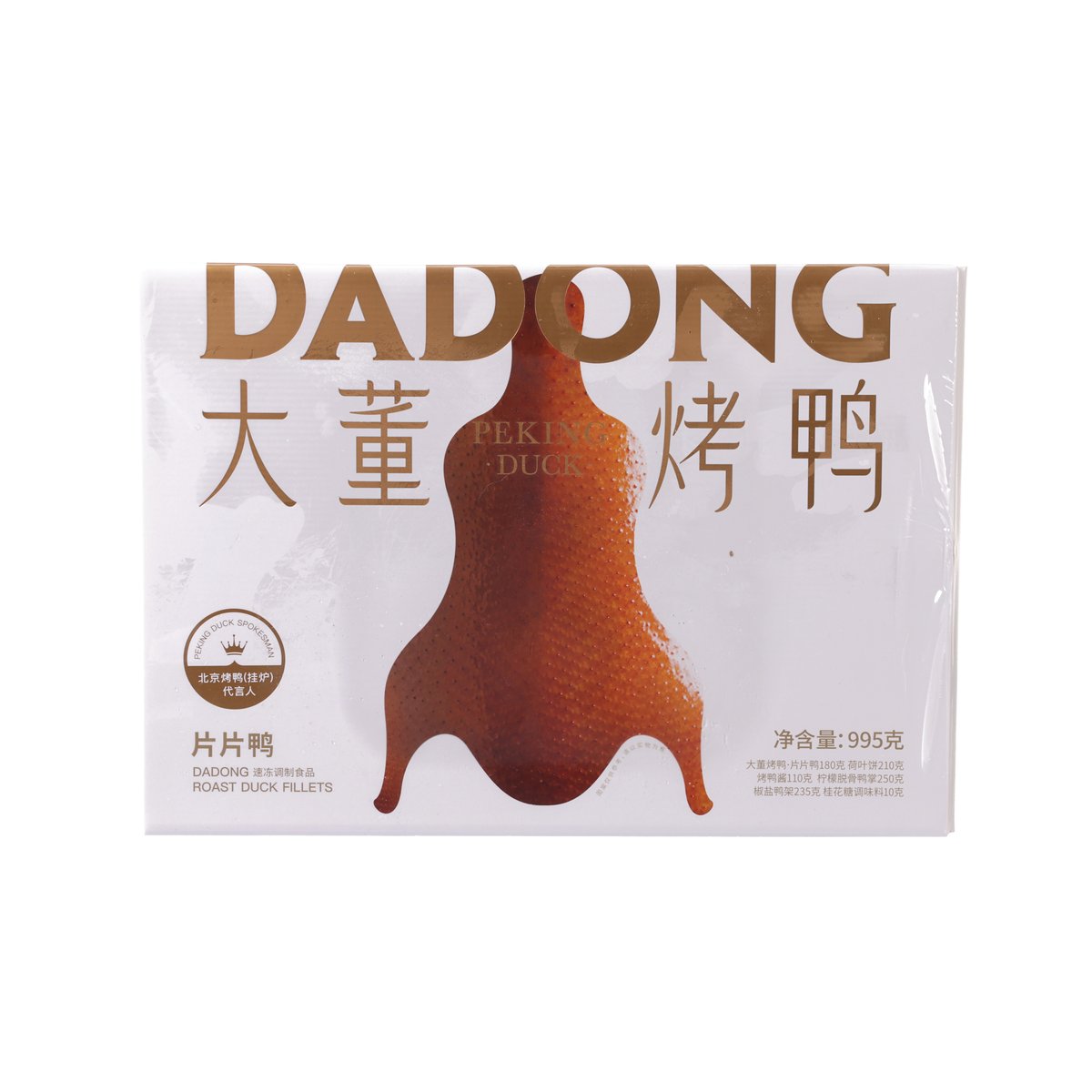 大董 烤鴨 - 片片鴨 (995g)