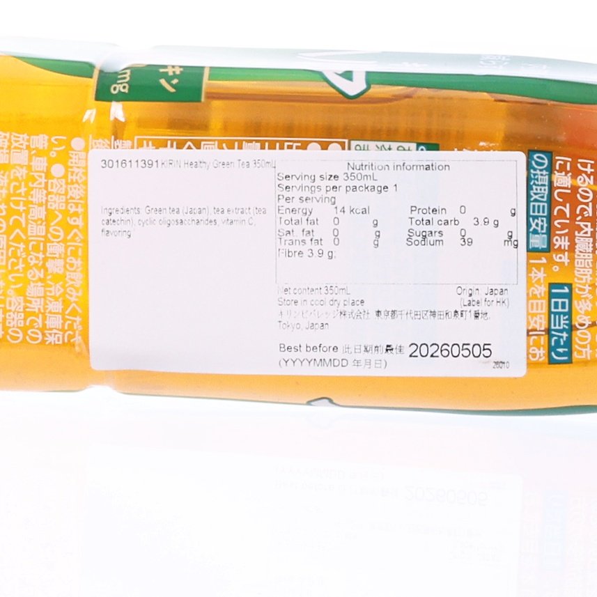 KIRIN Healthy Green Tea  (350mL)