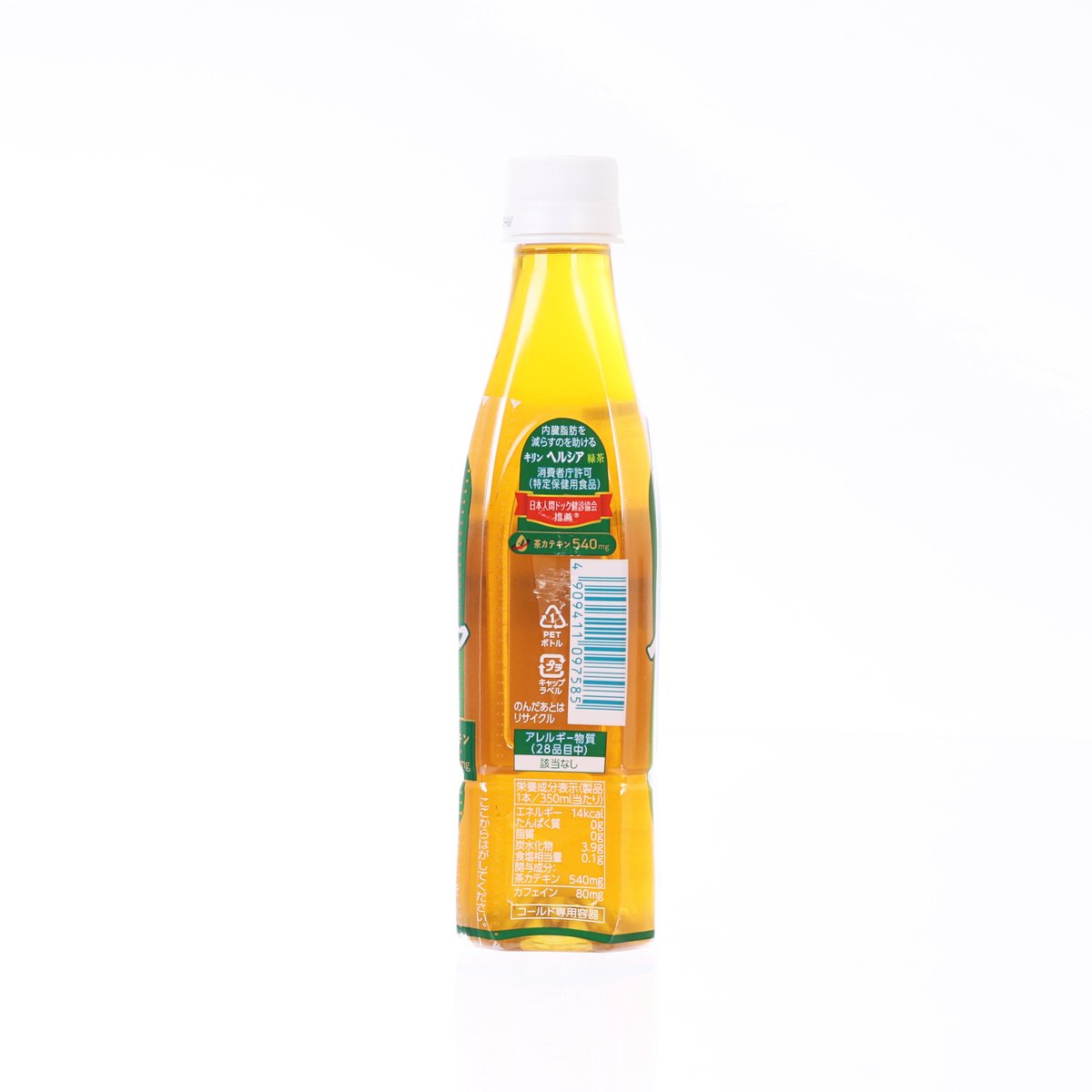 麒麟 健康綠茶 (350mL)