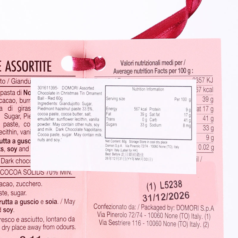 DOMORI Assorted Chocolate in Christmas Tin Ornament Ball - Red  (60g)