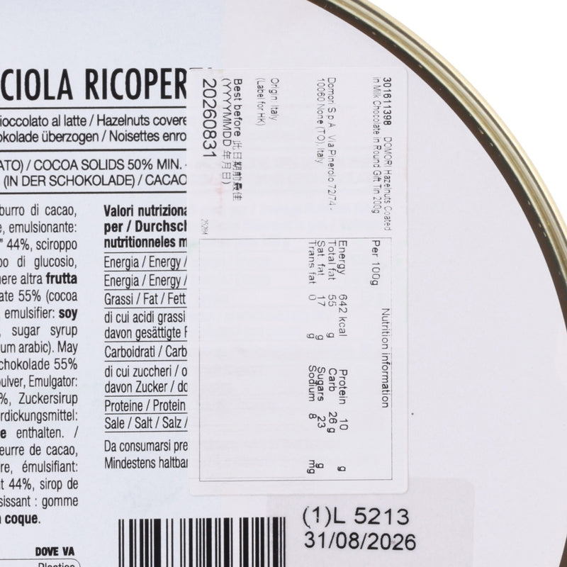 DOMORI Hazelnuts Coated in Milk Chocolate in Round Gift Tin  (200g)