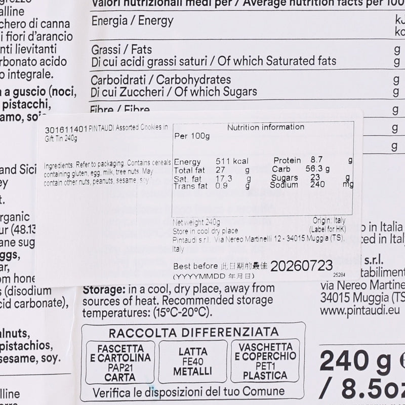 PINTAUDI Assorted Cookies in Gift Tin  (240g)