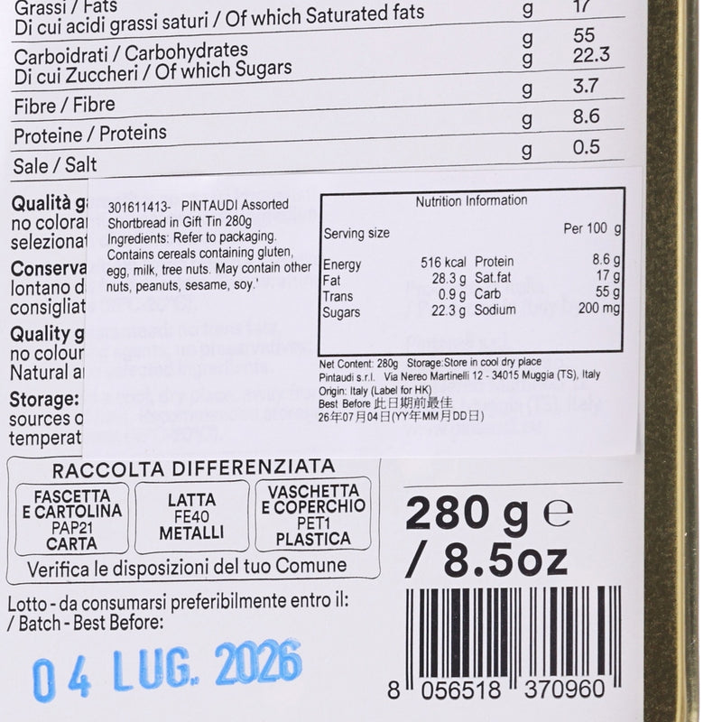 PINTAUDI Assorted Shortbread in Gift Tin  (280g)