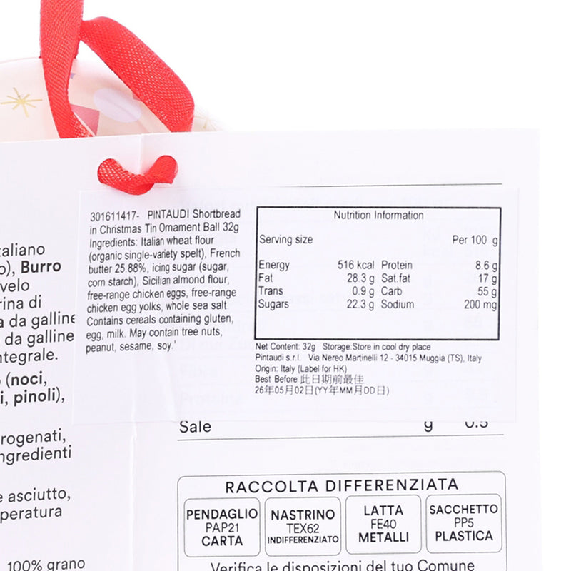 PINTAUDI Shortbread in Christmas Tin Ornament Ball  (32g)